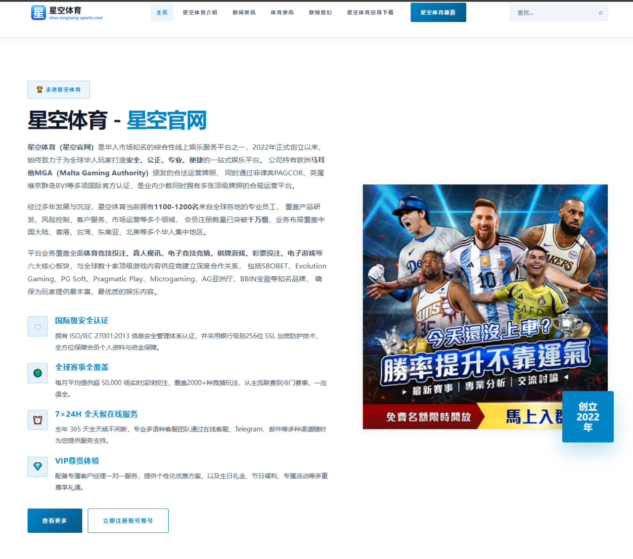 广东男篮2026年赛季阵容调整情况分析与前景展望