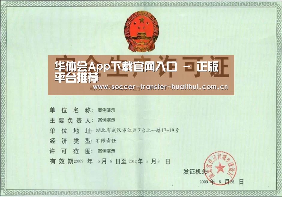 荣誉证书四(图1)